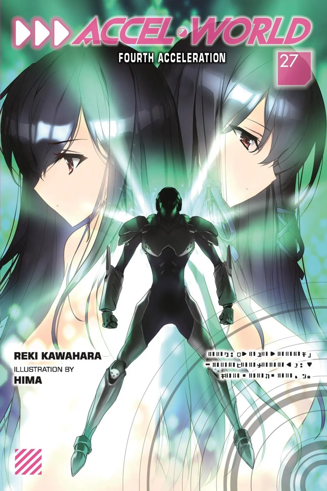Cover: 9798855411867 | Accel World, Vol. 27 (Light Novel) | Volume 27 | Reki Kawahara | Buch
