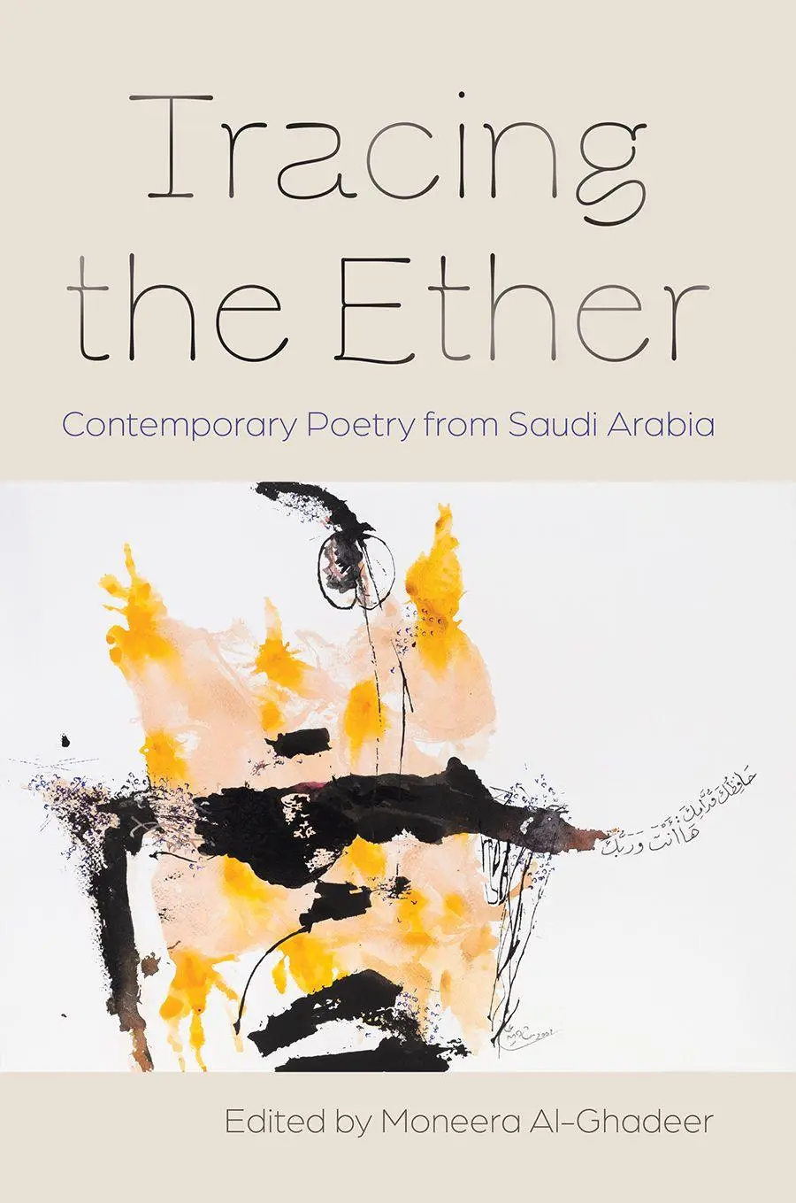 Cover: 9780815611967 | Tracing the Ether | Contemporary Poetry from Saudi Arabia | Al-Ghadeer
