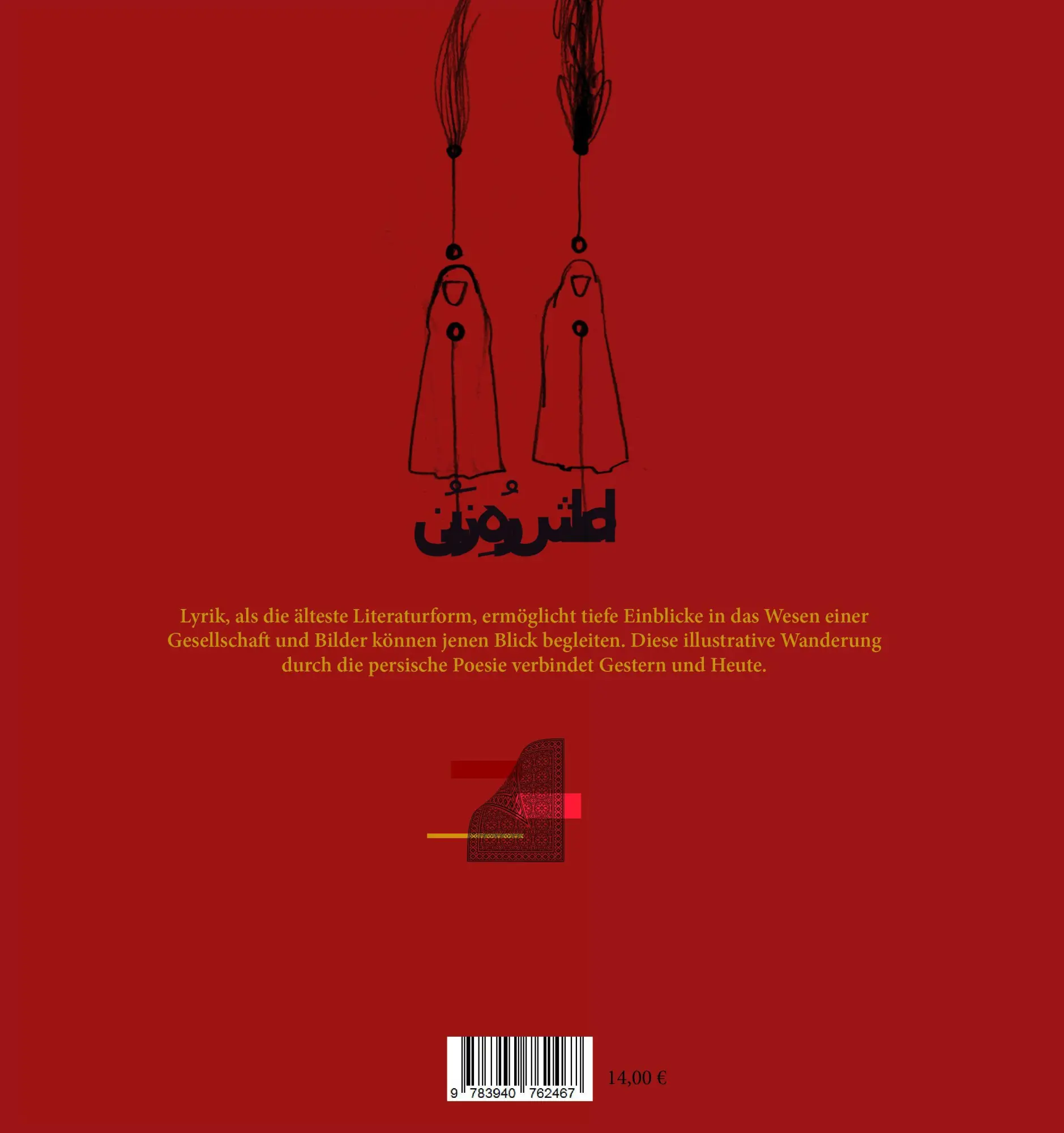 Rückseite: 9783940762467 | Feuer auf der Zunge | Persische Gedichte | Jasmin Tank | Taschenbuch