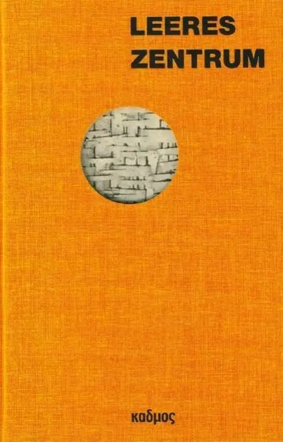 Cover: 9783865992567 | Leeres Zentrum | Franck Hofmann | Buch | 272 S. | Deutsch | 2015
