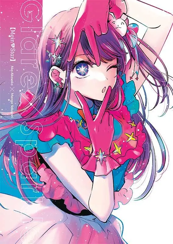 Cover: 9783753923567 | [Mein*Star]: Glare x Sparkle | Aka Akasaka (u. a.) | Buch | 144 S.