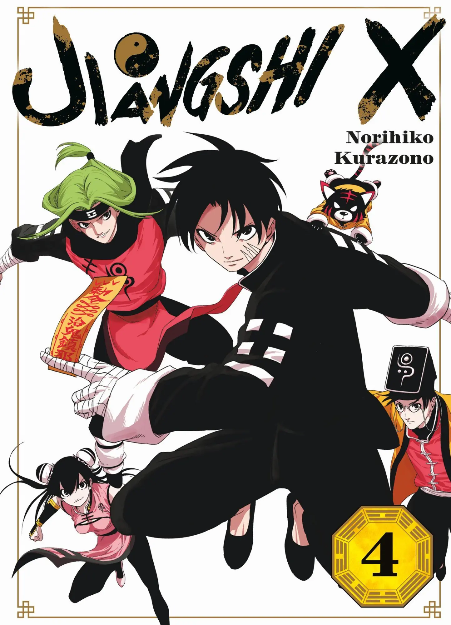Cover: 9783741643767 | Jiangshi X 04 | Norihiko Kurazono | Taschenbuch | 260 S. | Deutsch