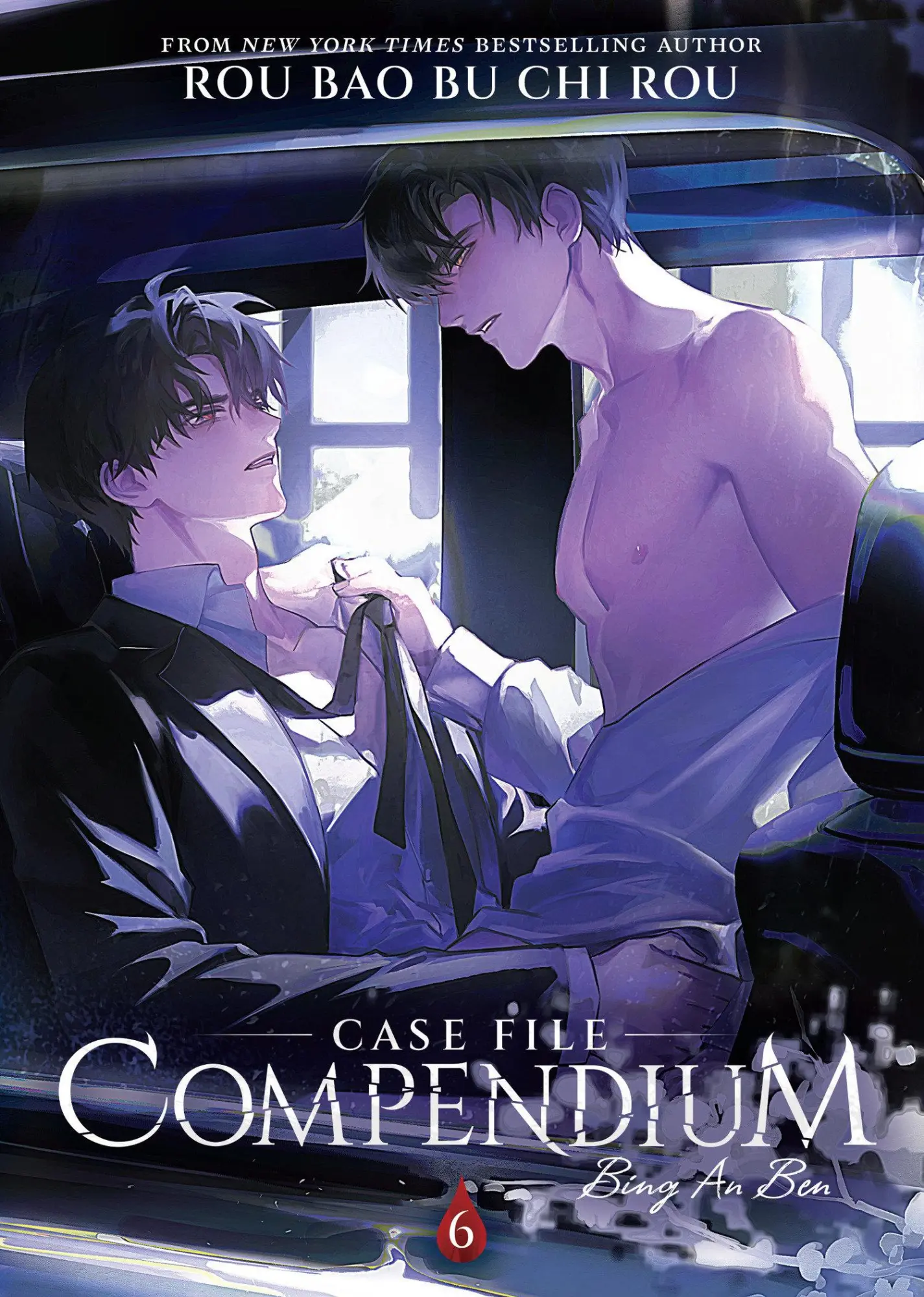 Cover: 9798888434567 | Case File Compendium: Bing An Ben (Novel) Vol. 6 | Bao Bu Chi Rou Rou