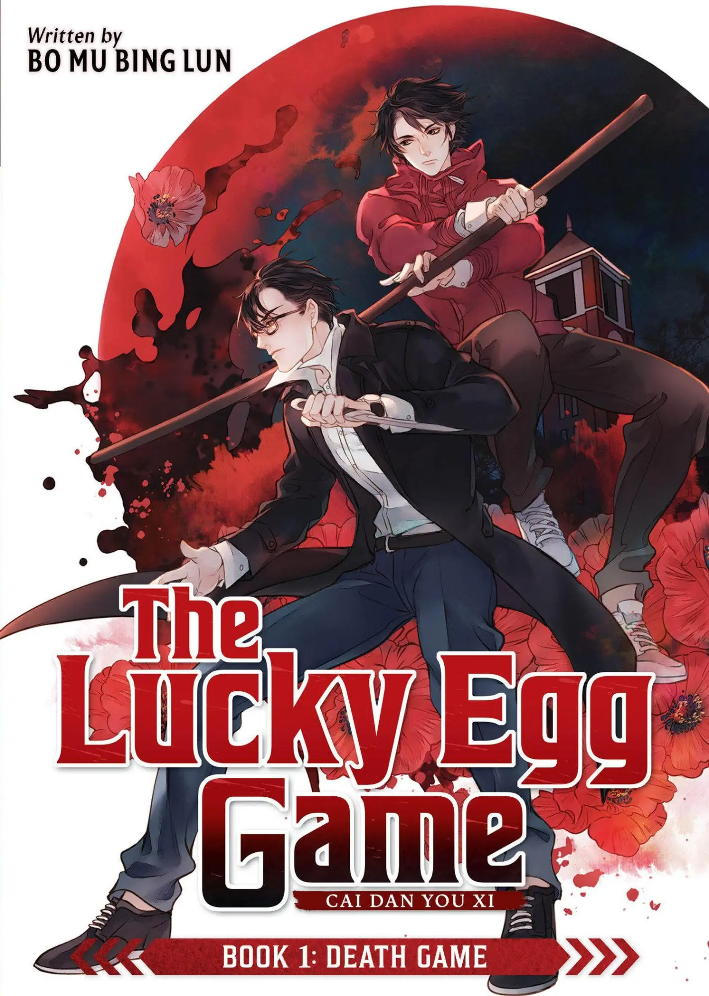 Cover: 9798897654567 | The Lucky Egg Game: Cai Dan You Xi (Novel) Book 1: Death Game | Lun