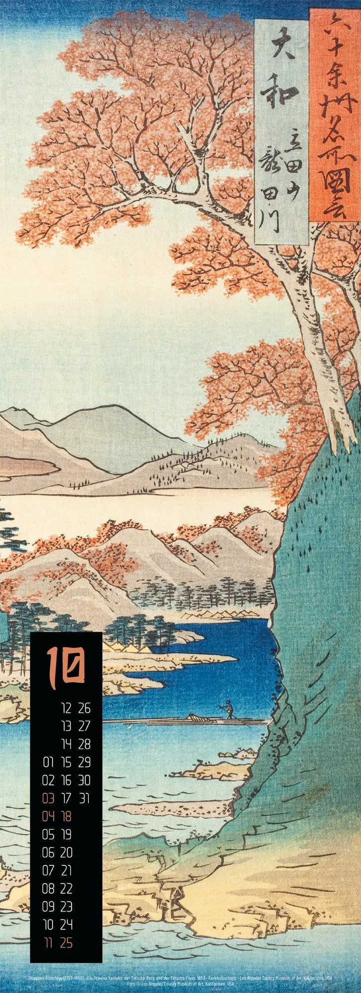 Bild: 9783838426167 | Art of Asia Kalender 2026 | Ackermann Kunstverlag GmbH | Kalender