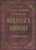 Cover: 9786054496167 | Delailü'l Hayrat (Üclü) | Türkce Okunus ve Manali | El-Cezuli | Buch