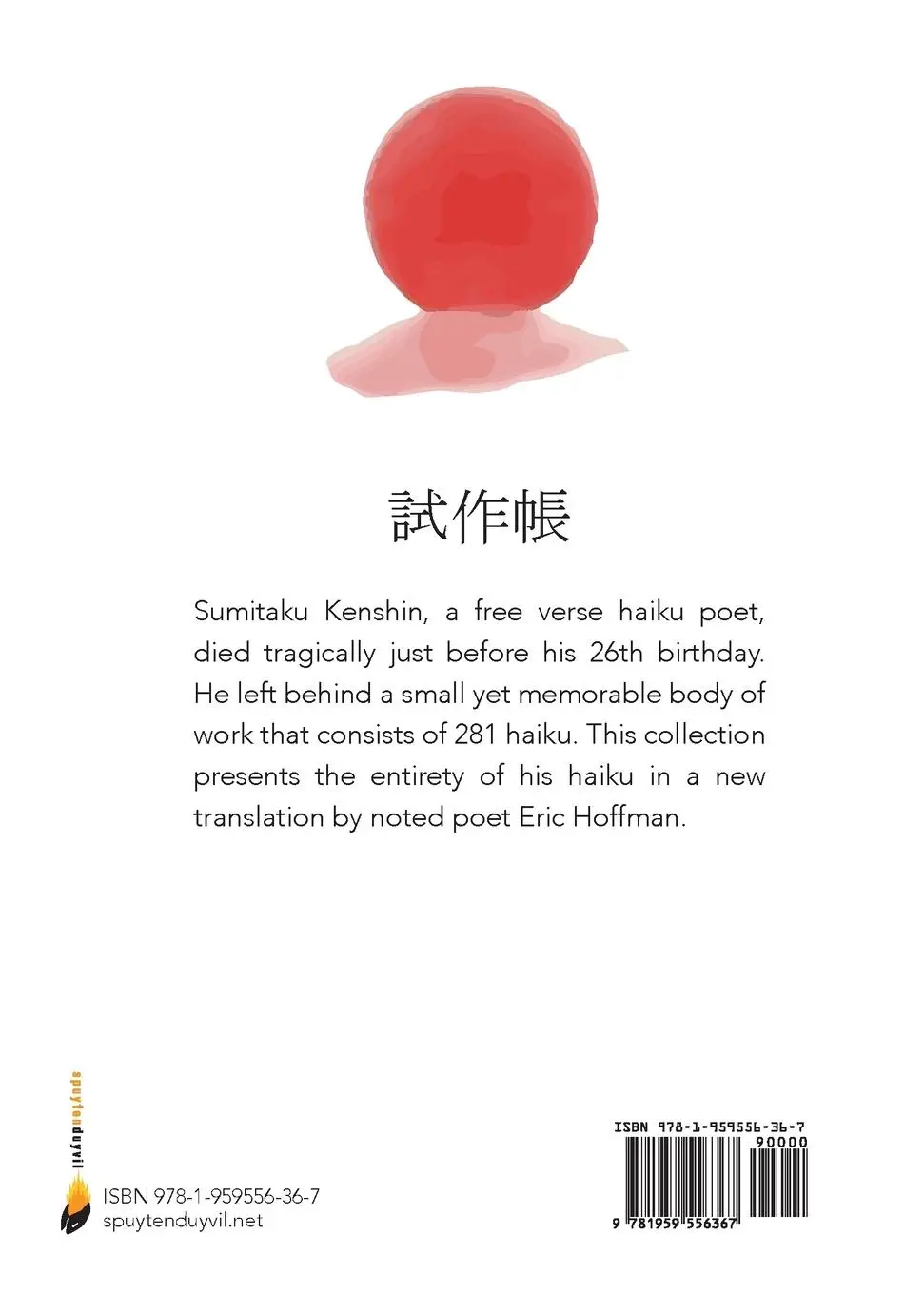 Rückseite: 9781959556367 | Unfinished | Sumitaku Kenshin | Taschenbuch | Englisch | 2023