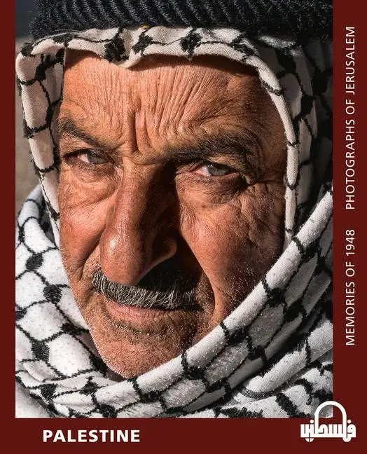 Cover: 9781843916567 | Palestine | Memories of 1948 - Photographs of Jerusalem | Chris Conti