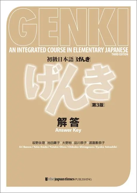 Cover: 9784789017367 | Genki: An Integrated Course in Elementary Japanese [3rd Edition]...