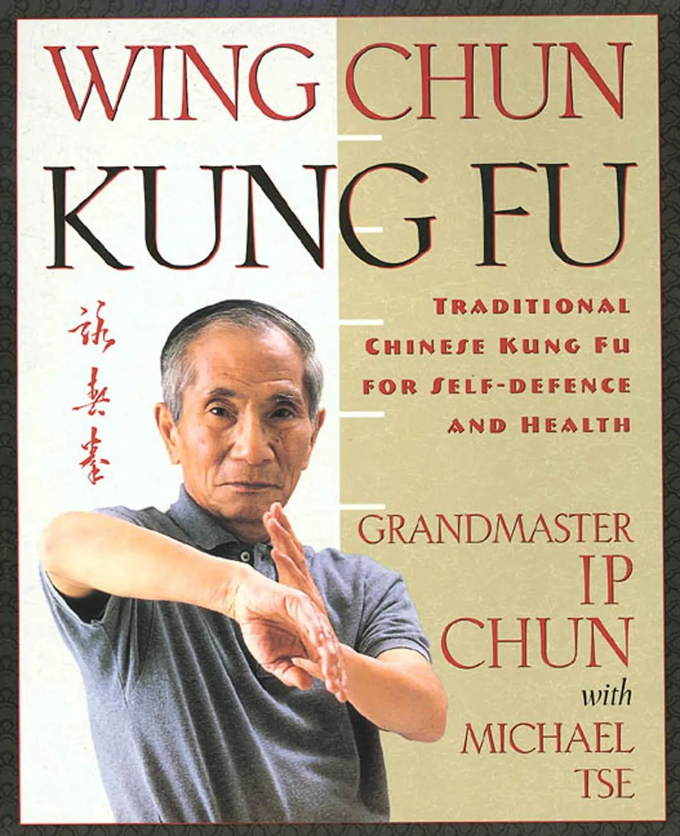 Cover: 9780312187767 | Wing Chun Kung Fu | Ip Chun (u. a.) | Taschenbuch | Englisch | 1998