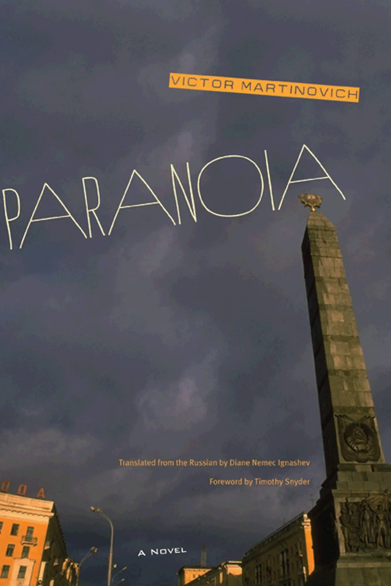 Cover: 9780810128767 | Paranoia | Victor Martinovich | Taschenbuch | Englisch | 2013