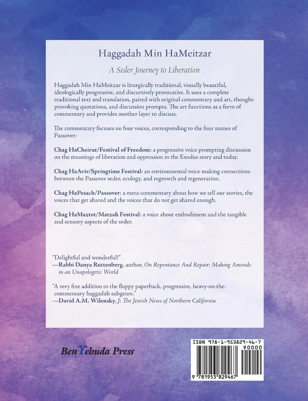 Rückseite: 9781953829467 | Haggadah Min HaMeitzar - A Seder Journey to Liberation | Spitzer