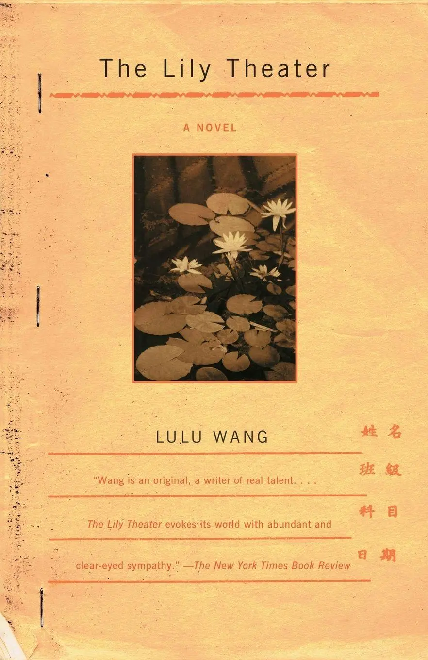 Cover: 9780385489867 | The Lily Theater | A Novel | Lulu Wang | Taschenbuch | Englisch | 2001
