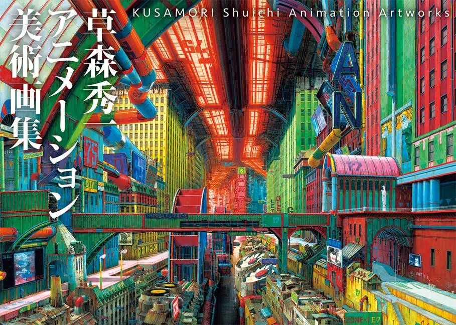 Cover: 9784756259967 | Kusamori Shuichi Animation Artworks | Kusamori Shuichi | Buch | 2025