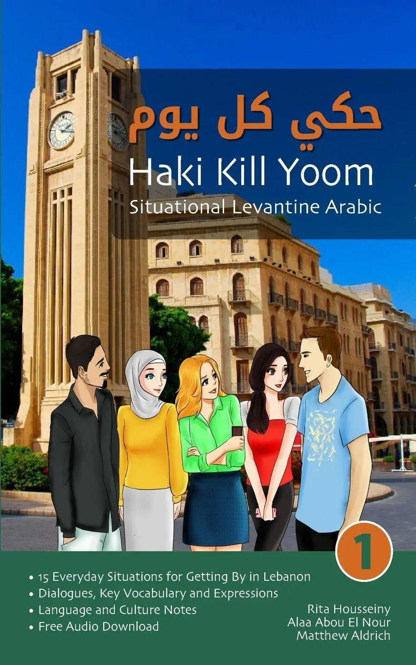 Cover: 9781949650068 | Situational Levantine Arabic 1 | Haki Kill Yoom | Housseiny (u. a.)