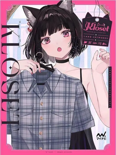 Cover: 9784839980368 | "K"loset | Shugao ARTWORKS | Shugao | Taschenbuch | Japanisch | 2026