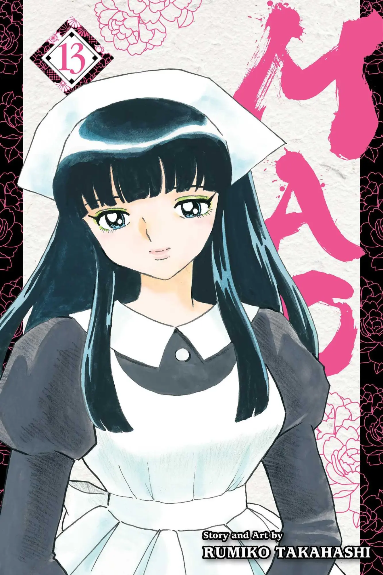 Cover: 9781974740468 | Mao, Vol. 13 | Rumiko Takahashi | Taschenbuch | Englisch | 2023