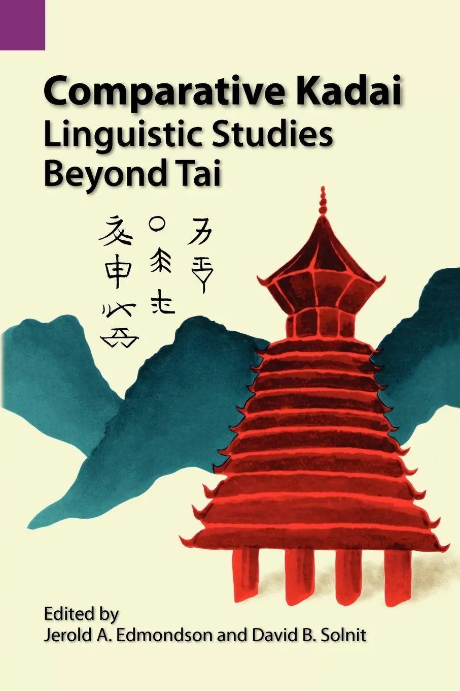 Cover: 9780883120668 | Comparative Kadai | Linguistic Studies Beyond Tai | Kenneth Lee Pike