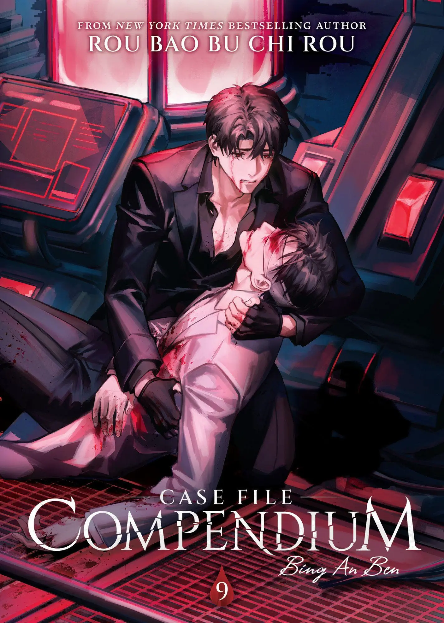 Cover: 9798891600768 | Case File Compendium: Bing An Ben (Novel) Vol. 9 | Rou Bao Bu Chi Rou