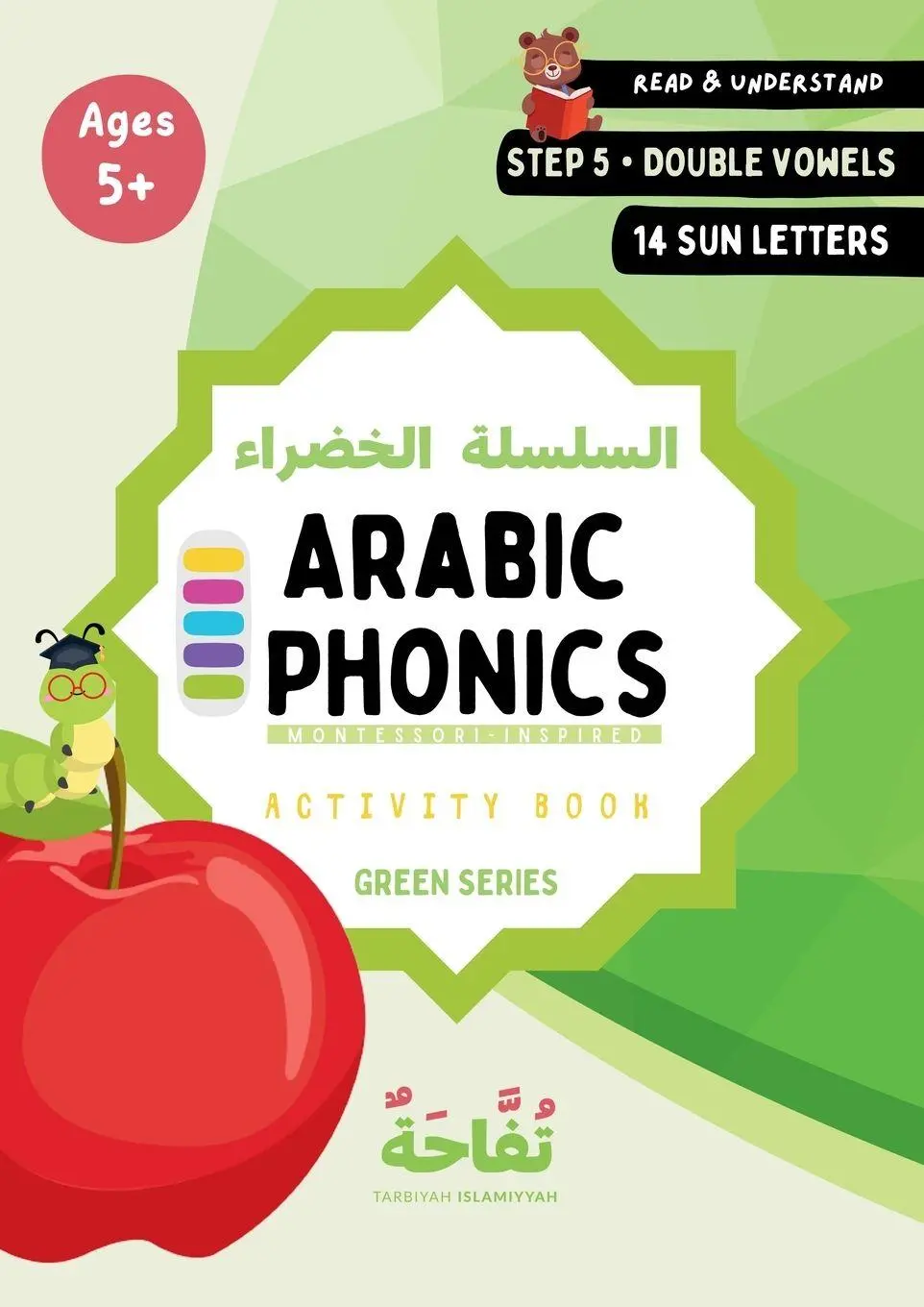 Cover: 9781999310868 | Arabic Phonics Green Series Workbook - Step 5/5 | Umm Sumayyah Quan