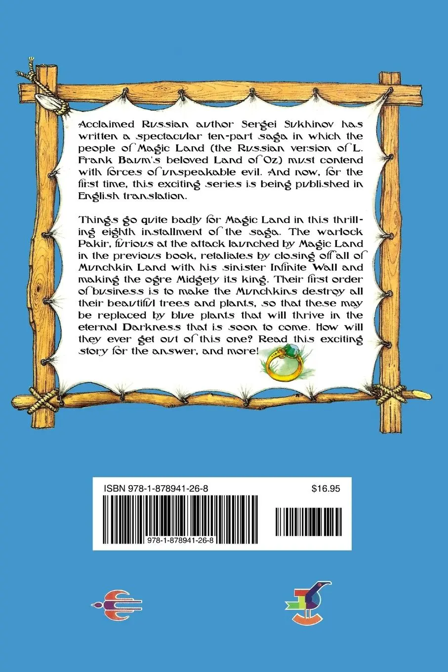 Rückseite: 9781878941268 | King Midgety | Sergei Sukhinov | Taschenbuch | Englisch | 2013