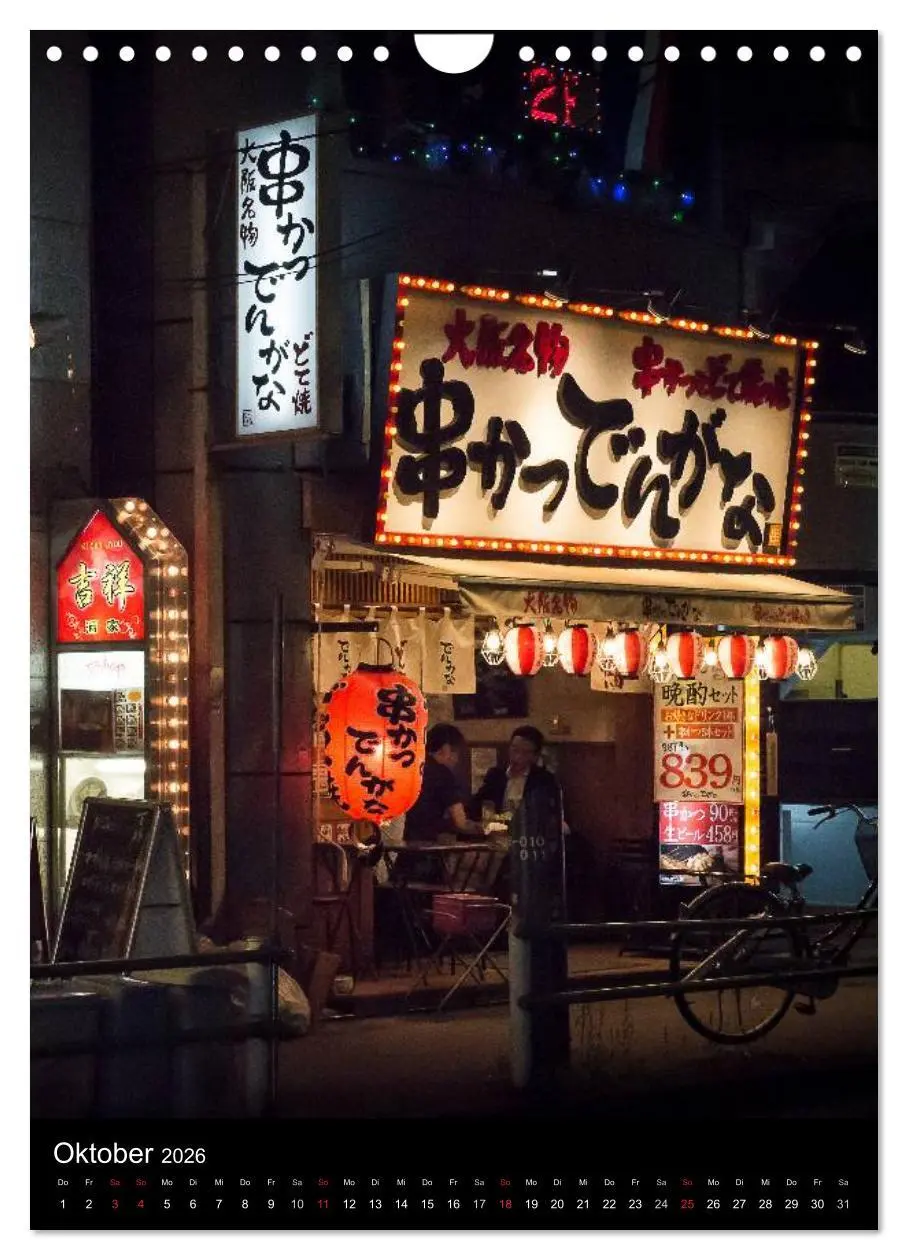Bild: 9783516431568 | Japan im Blickpunkt (Wandkalender 2026 DIN A4 hoch), CALVENDO...