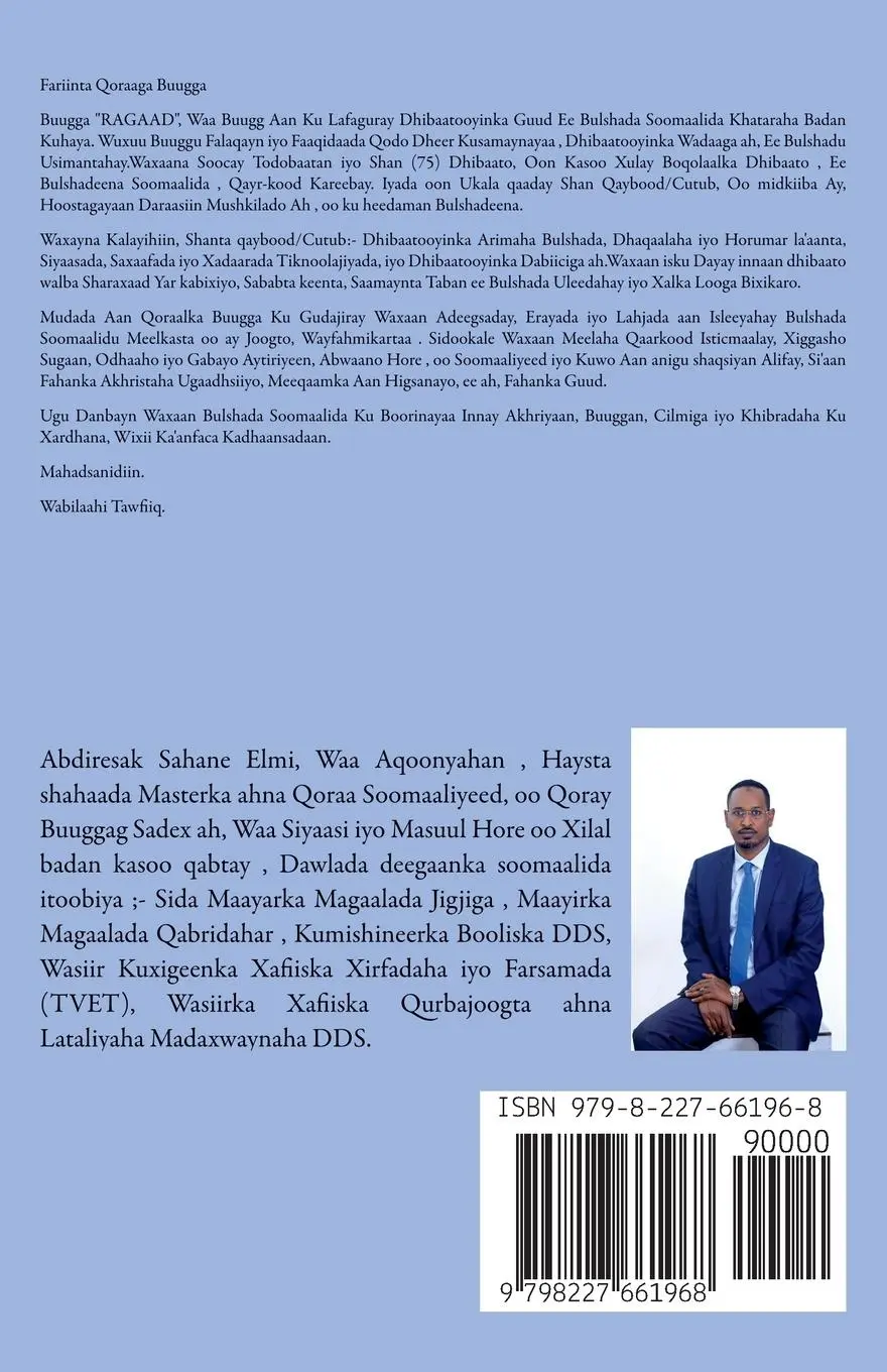 Rückseite: 9798227661968 | RAGAAD | Abdirezak Sahane Elmi | Taschenbuch | Somali | 2024