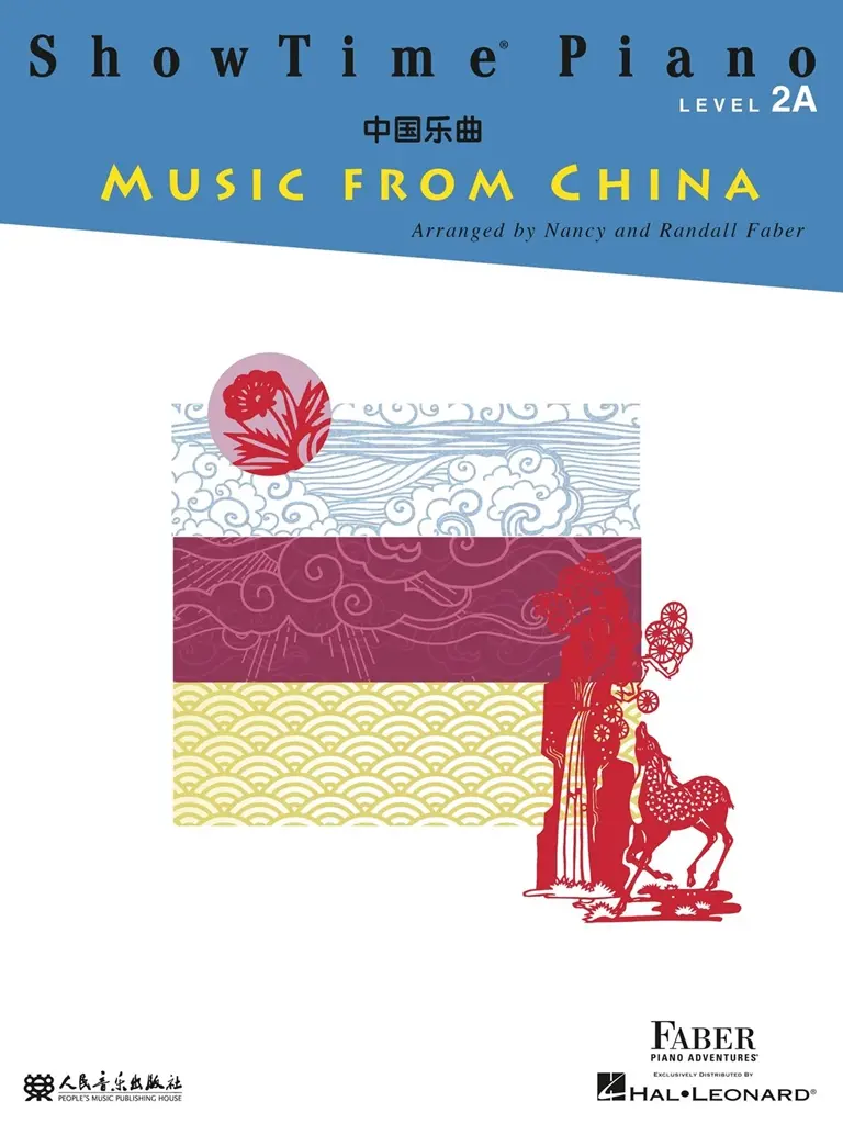 Cover: 888680942168 | ShowTime Piano Music from China | Level 2A | Buch | 2020
