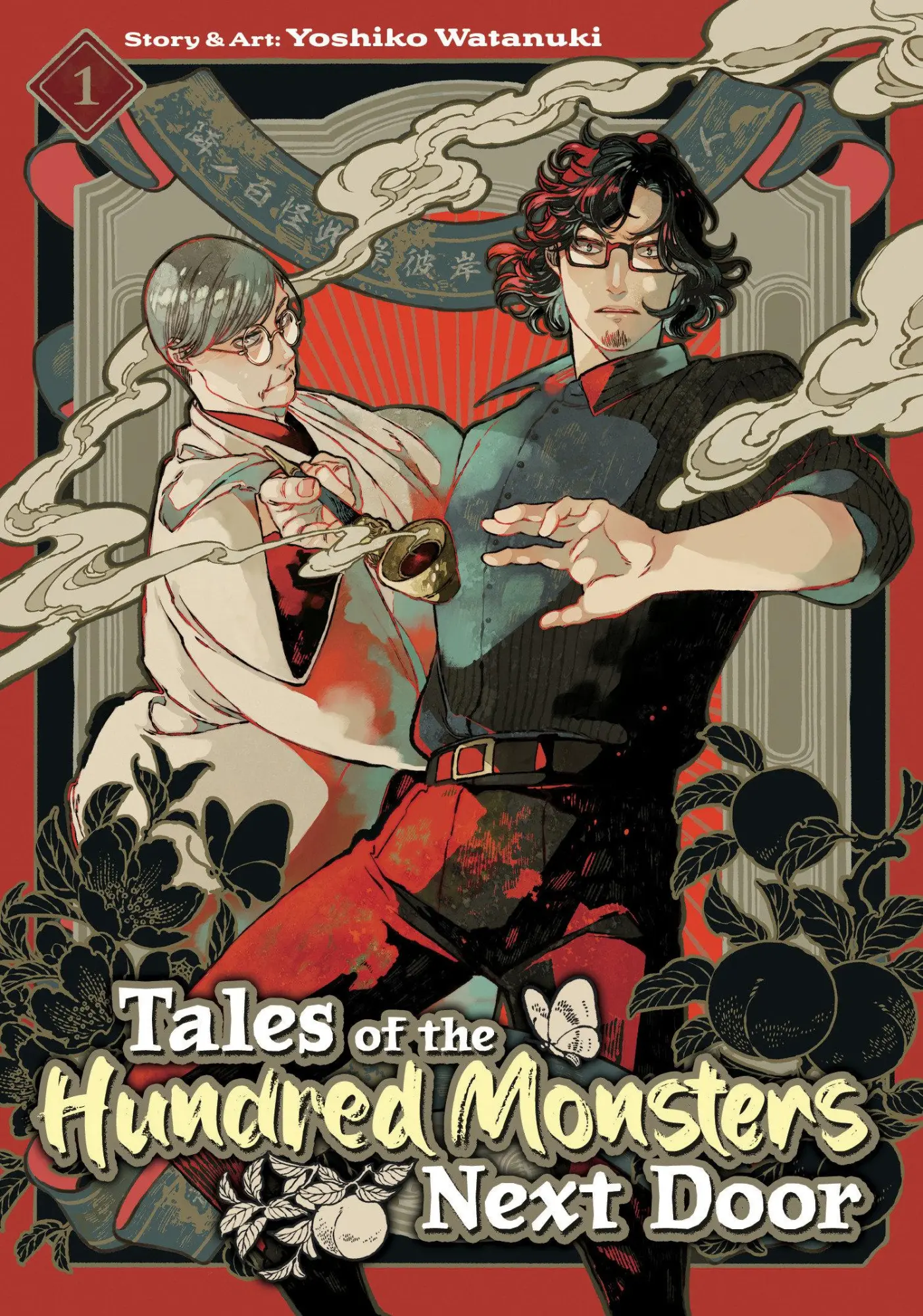 Cover: 9798895613368 | Tales of the Hundred Monsters Next Door Vol. 1 | Yoshiko Watanuki