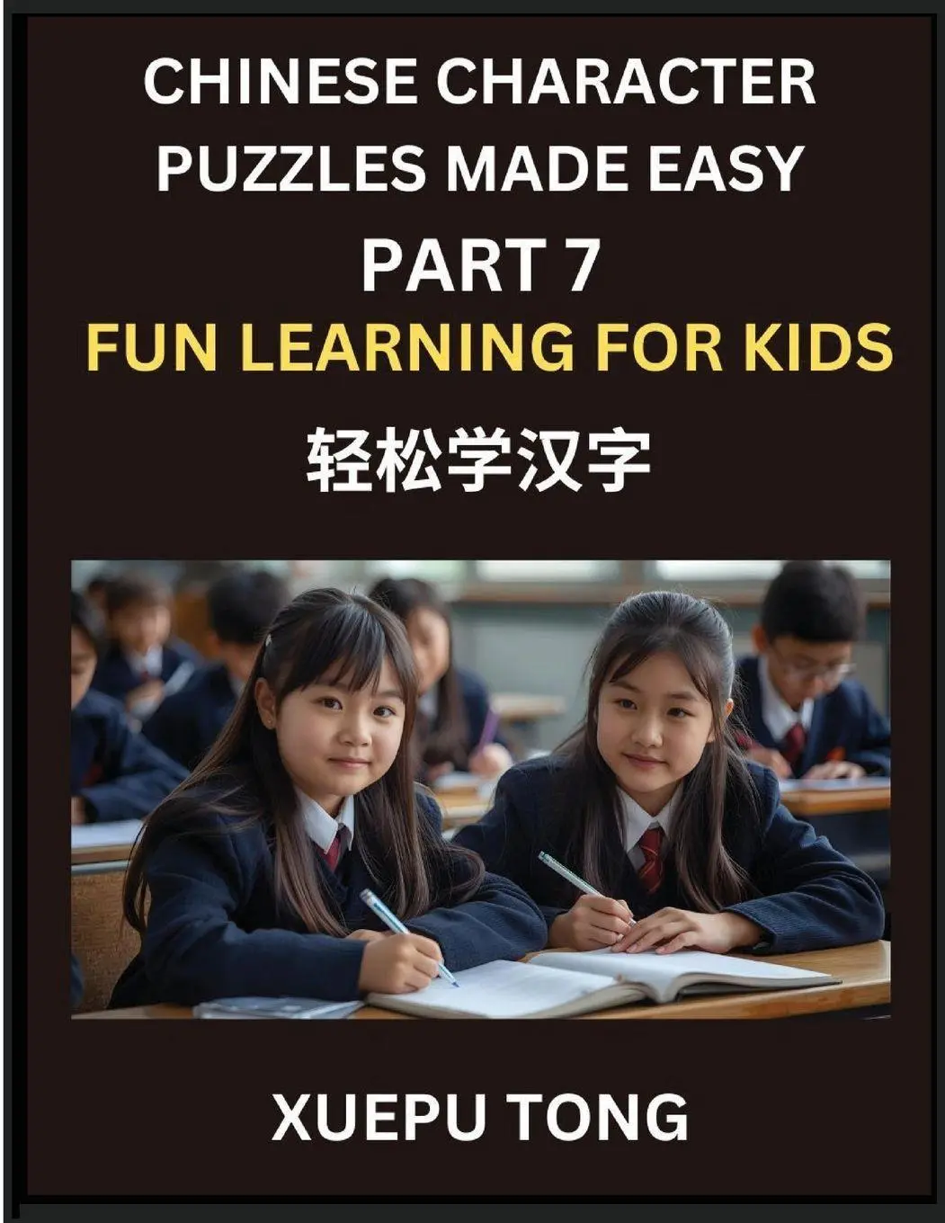 Cover: 9798895843468 | Chinese Character Puzzles Made Easy (Part 7)- Chinese Characters...