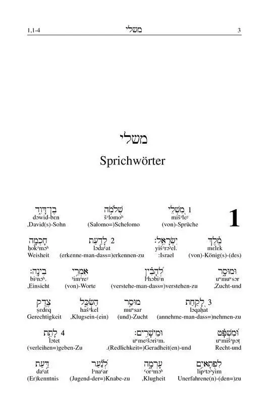 Bild: 9783417254068 | Interlinearübersetzung AT hebräisch-deutsch - Paket | Buch | 5970 S.