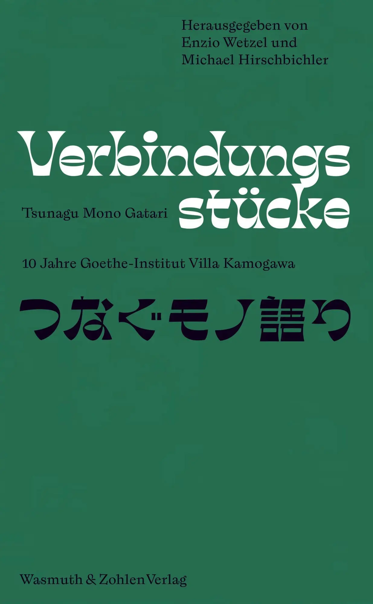 Cover: 9783803034168 | Verbindungsstücke - Tsunagu Mono Gatari | Michael Hirschbichler | Buch