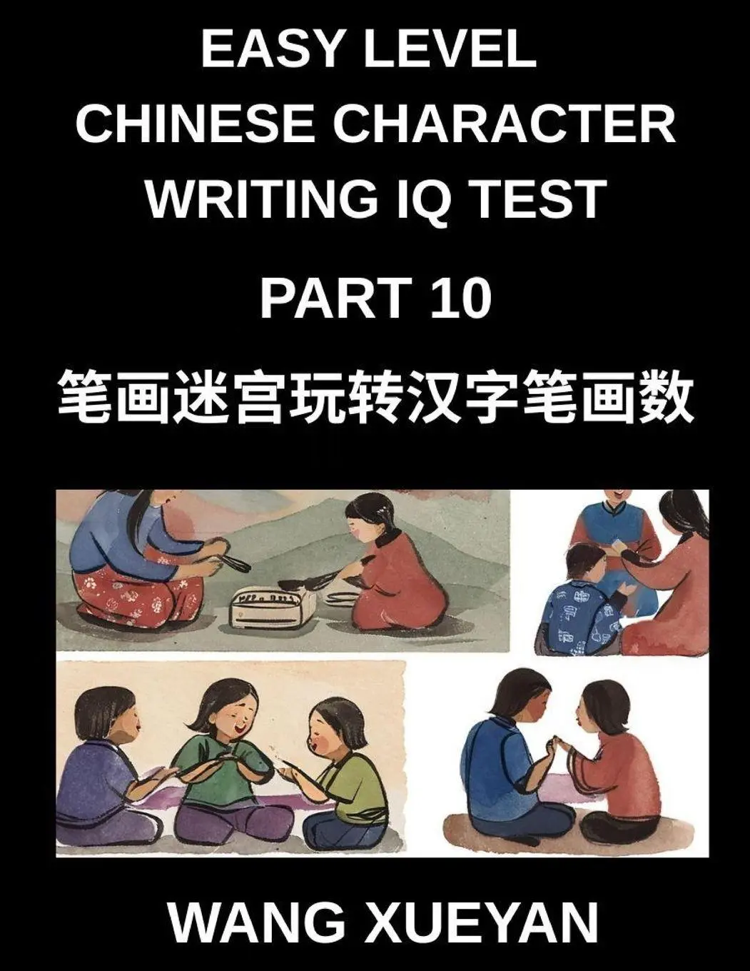 Cover: 9798895844168 | Chinese Character Writing IQ Test (Part 10)- Stroke Puzzle Mastery,...