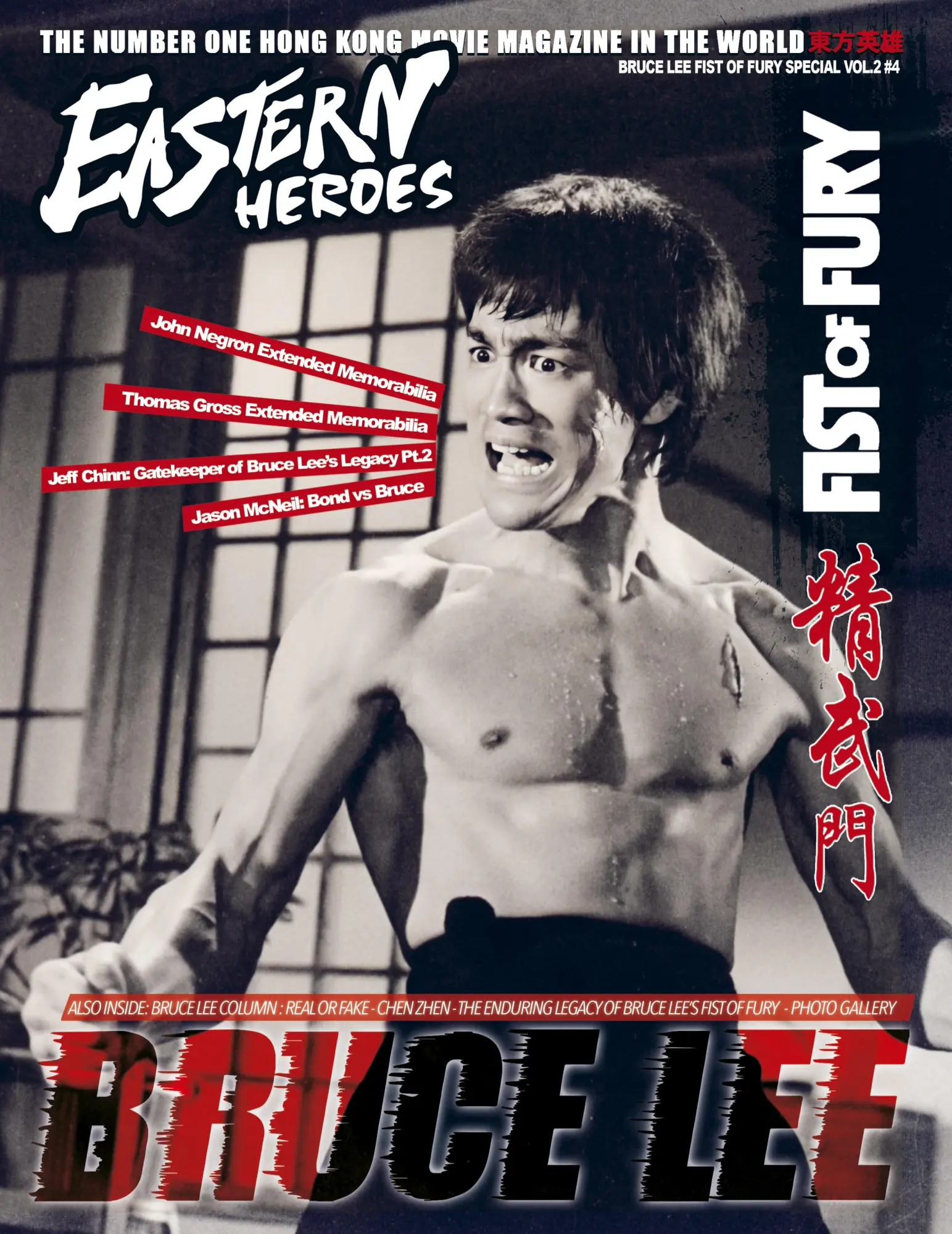 Cover: 9781738484768 | BRUCE LEE SPECIAL COLLECTORS EDITION EXTENDED SOFTBACK VOL NO2 N0 2