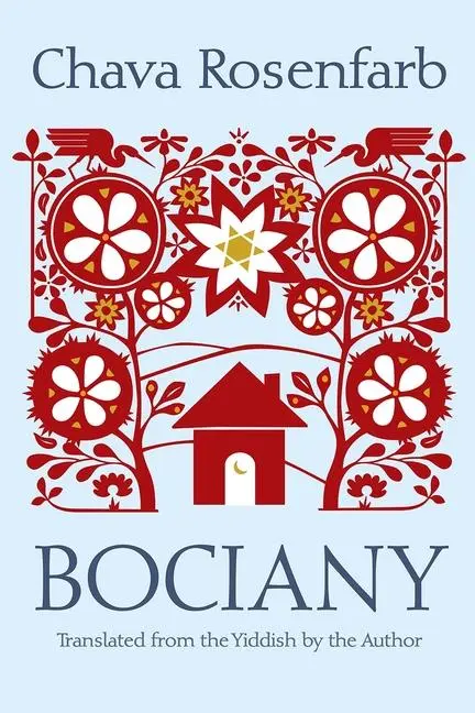 Cover: 9780815605768 | Bociany | Chava Rosenfarb | Buch | Library of Modern Jewish Liter
