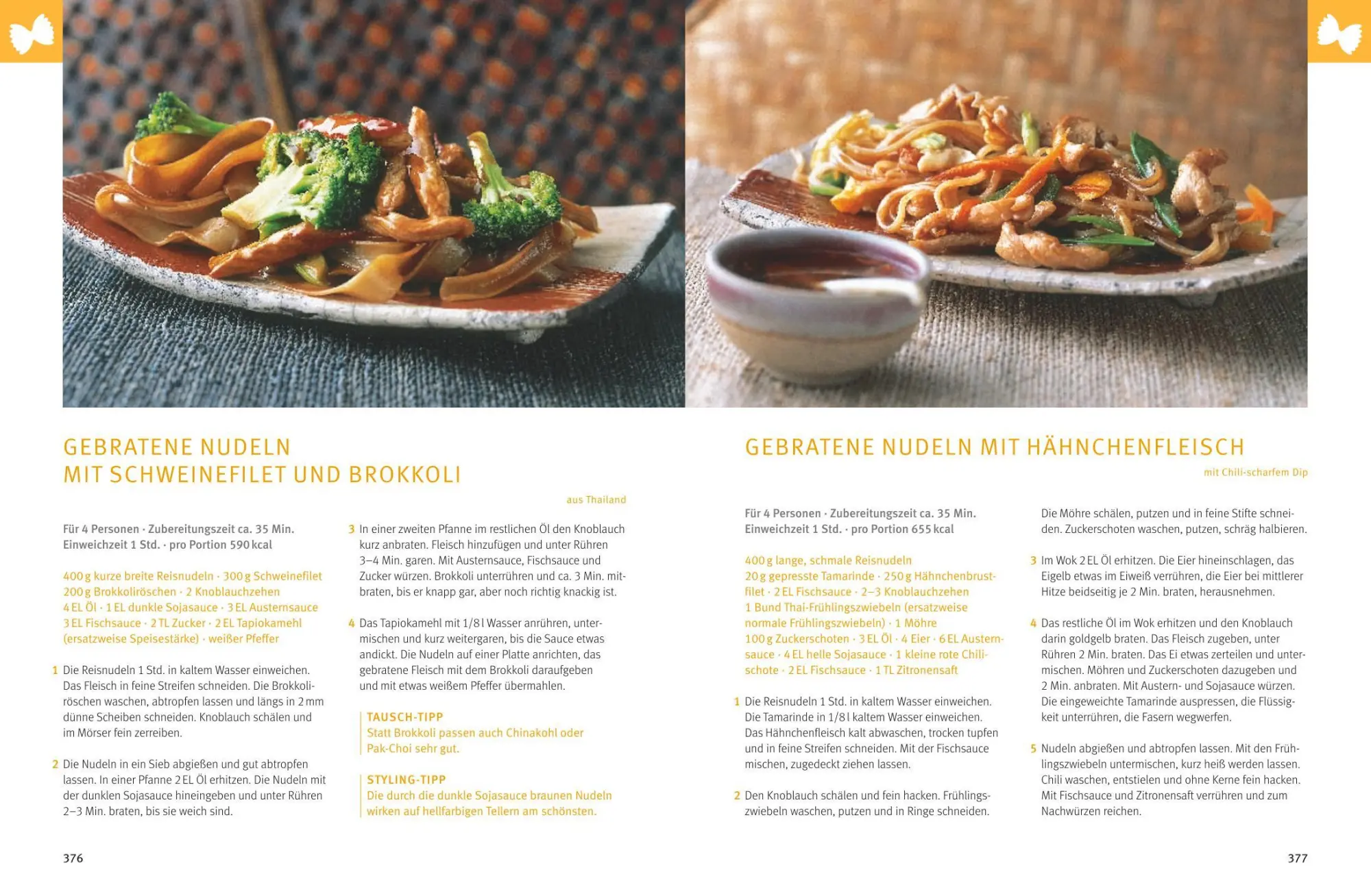 Bild: 9783833815768 | Kochen! Das Goldene von GU | Rezepte zum Glänzen und Genießen | Redies