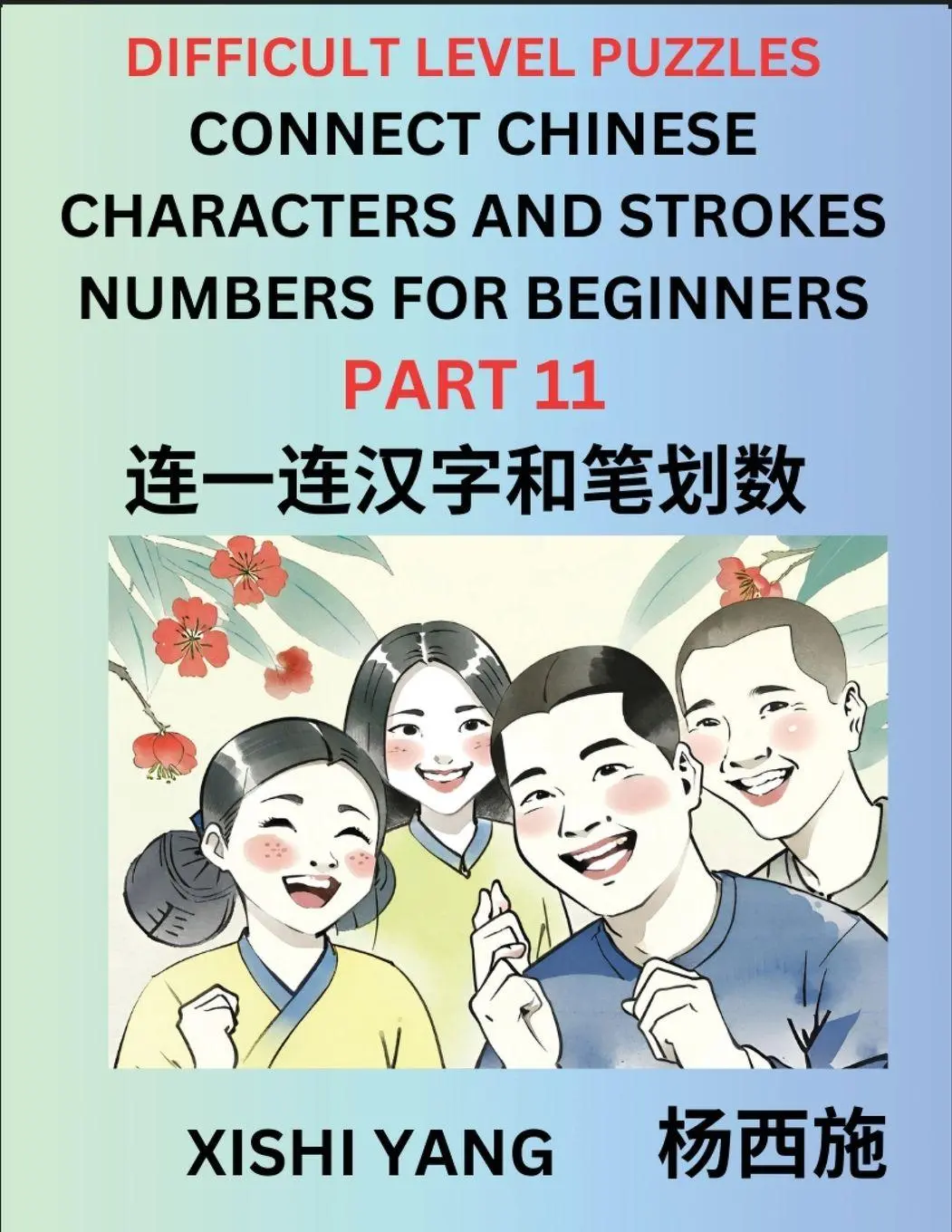 Cover: 9798889196068 | Join Chinese Character Strokes Numbers (Part 11)- Difficult Level...
