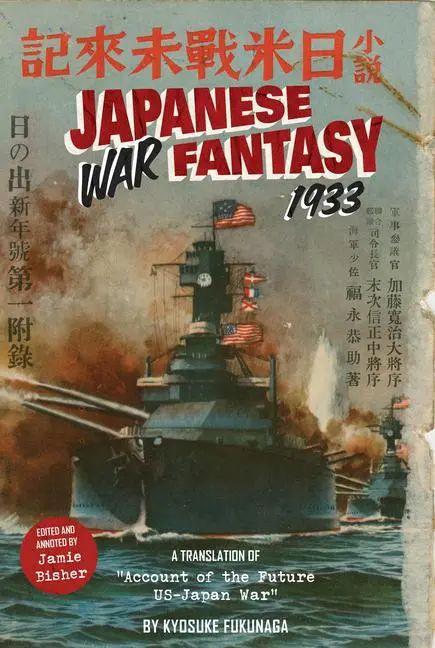 Cover: 9780764366468 | Japanese War Fantasy 1933 | Kyosuke Fukunaga | Taschenbuch | Englisch