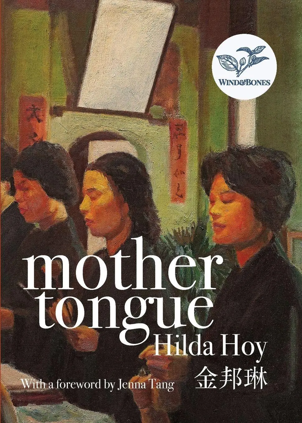 Cover: 9781999376468 | Mother Tongue | Hilda Hoy | Taschenbuch | Englisch | 2026 | Wind&amp;Bones