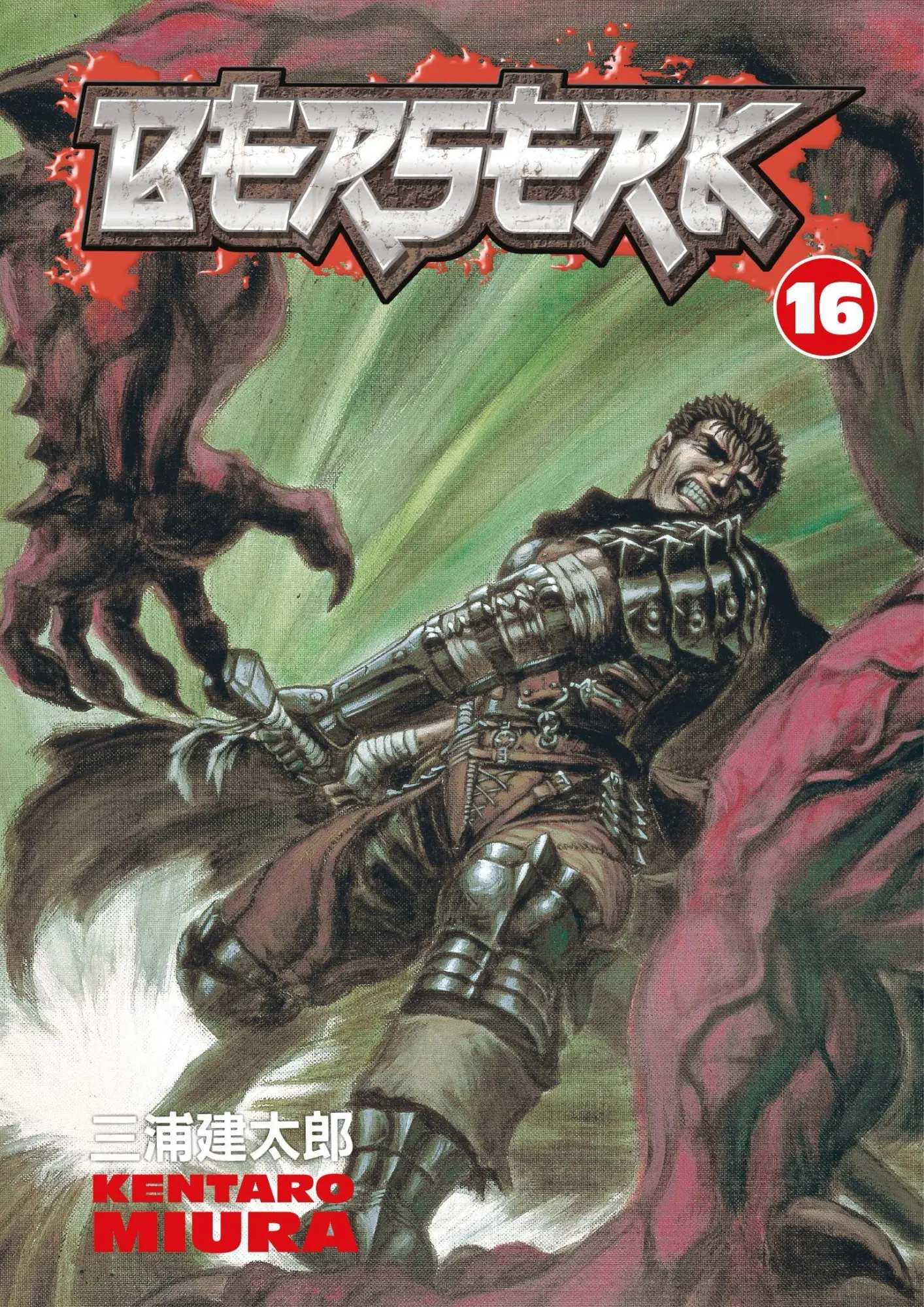 Cover: 9781593077068 | Berserk Volume 16 | Kentaro Miura | Taschenbuch | Englisch | 2007