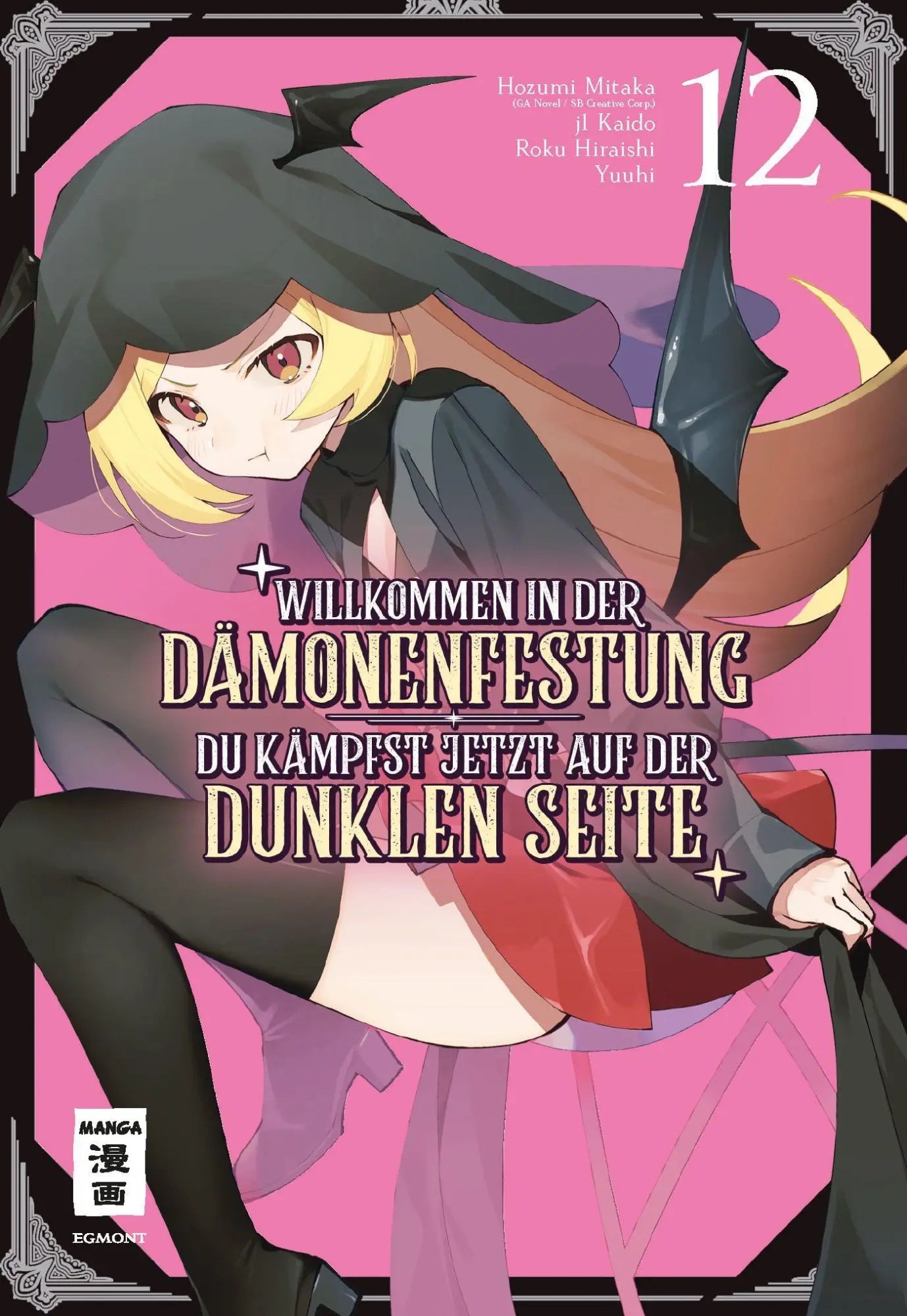 Cover: 9783755507468 | Willkommen in der Dämonenfestung - du kämpfst jetzt auf der dunklen...