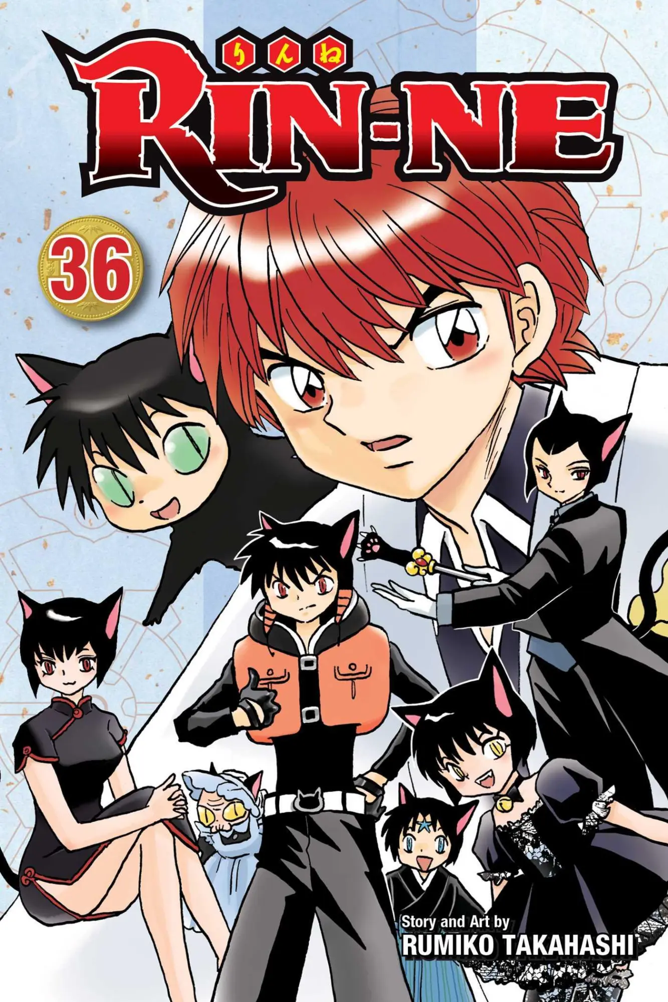 Cover: 9781974717668 | RIN-NE, Vol. 36 | Rumiko Takahashi | Taschenbuch | Englisch | 2020