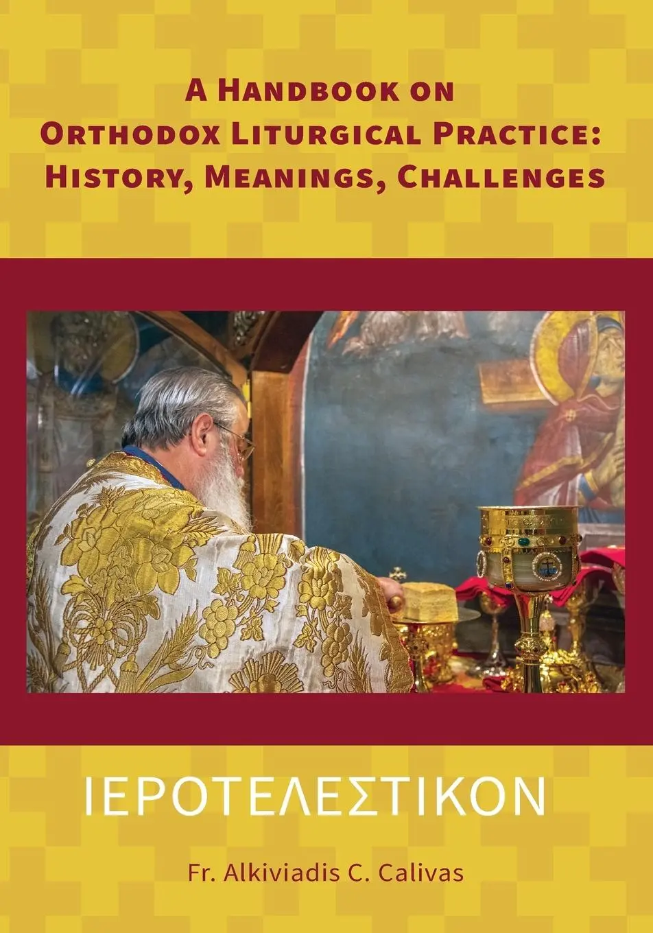 Cover: 9781935317968 | ΙΕΡΟΤΕΛΕΣΤΙ&amp;...