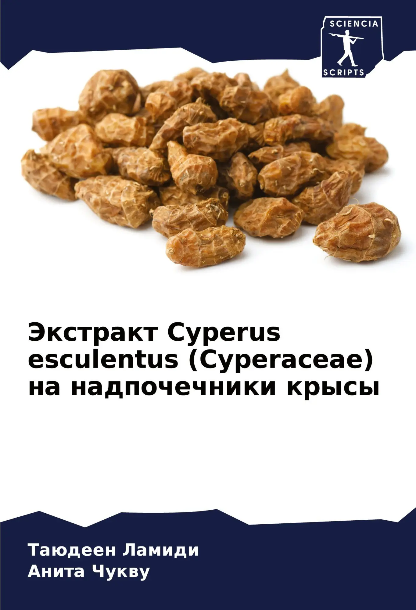 Cover: 9786205188668 | Jextrakt Cyperus esculentus (Cyperaceae) na nadpochechniki krysy