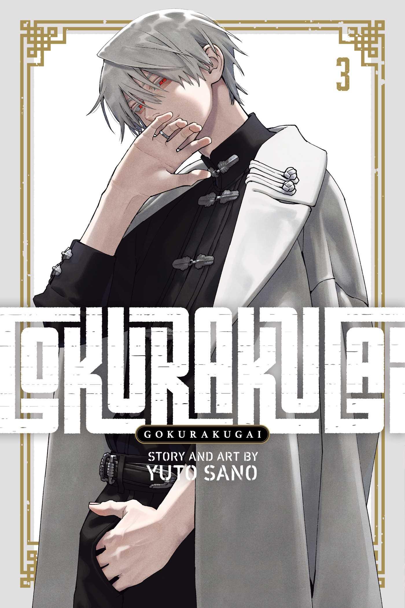 Cover: 9781974749768 | Gokurakugai, Vol. 3 | Yuto Sano | Taschenbuch | 216 S. | Englisch
