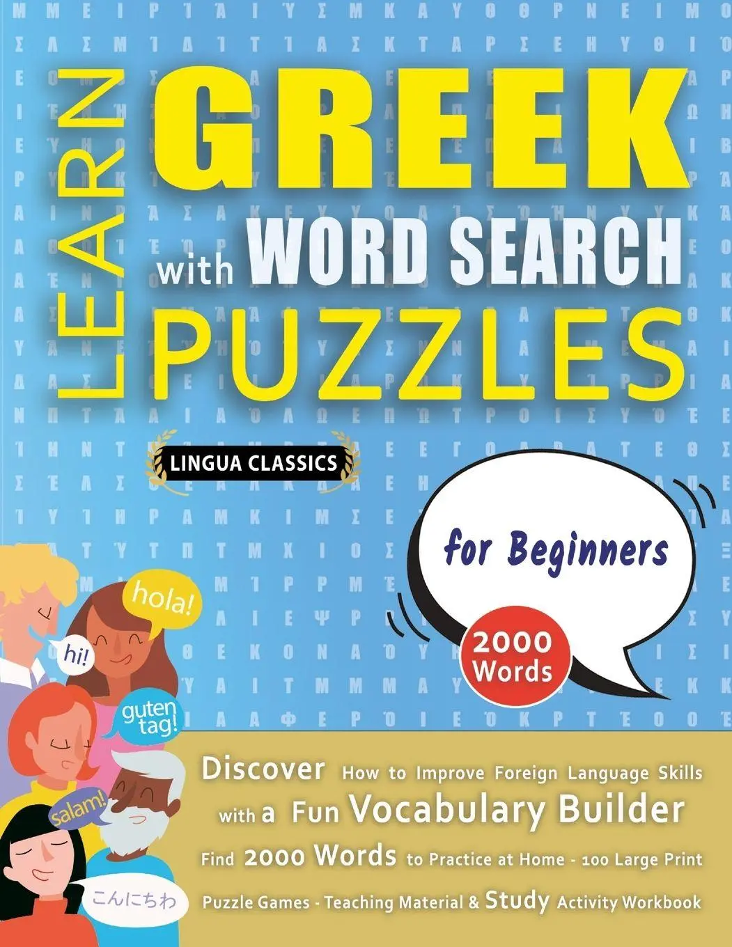 Cover: 9798349039768 | LEARN GREEK WITH WORD SEARCH PUZZLES FOR BEGINNERS - Discover How...
