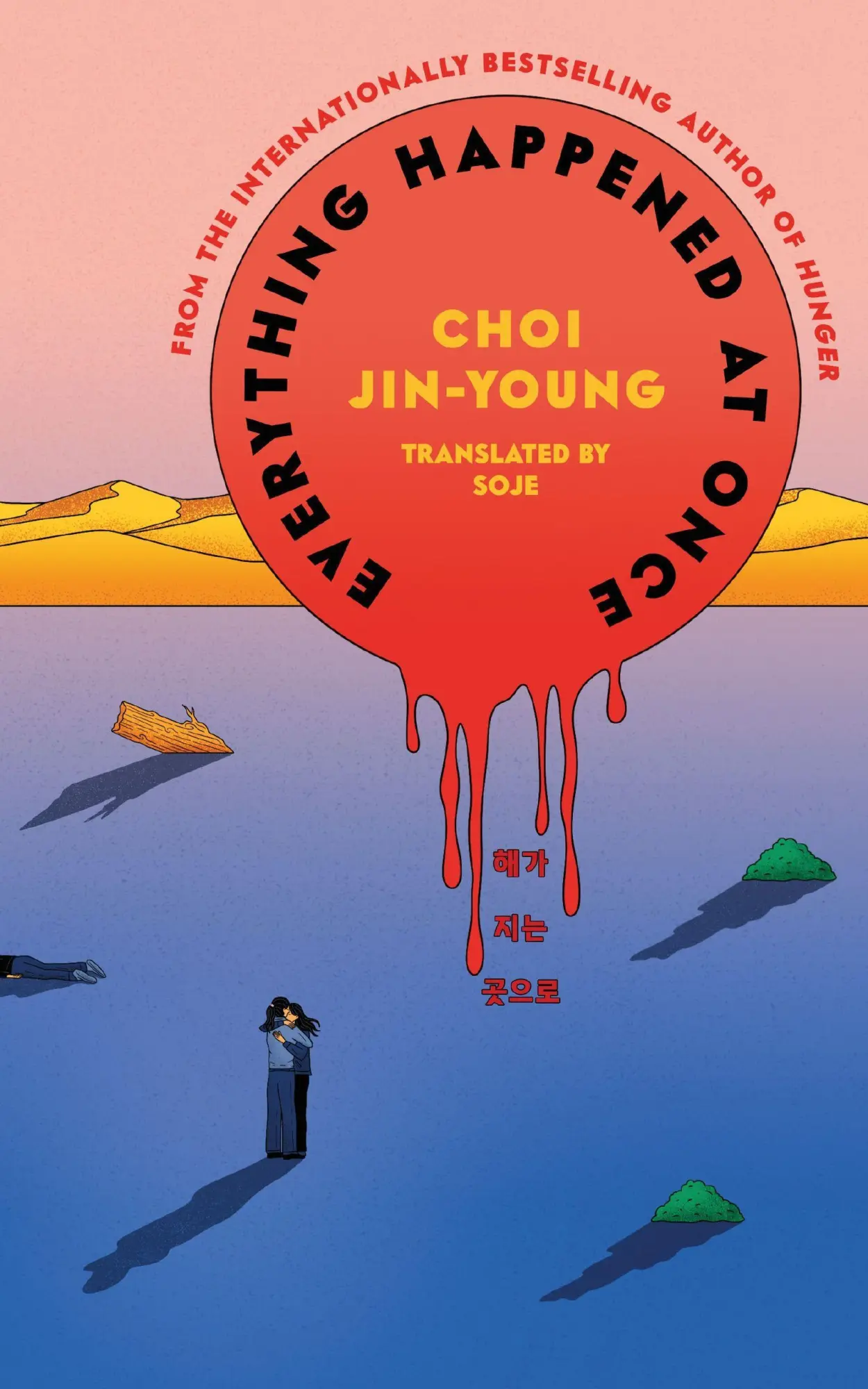 Cover: 9781840919868 | Everything Happened at Once | The new novel from the author of Hunger