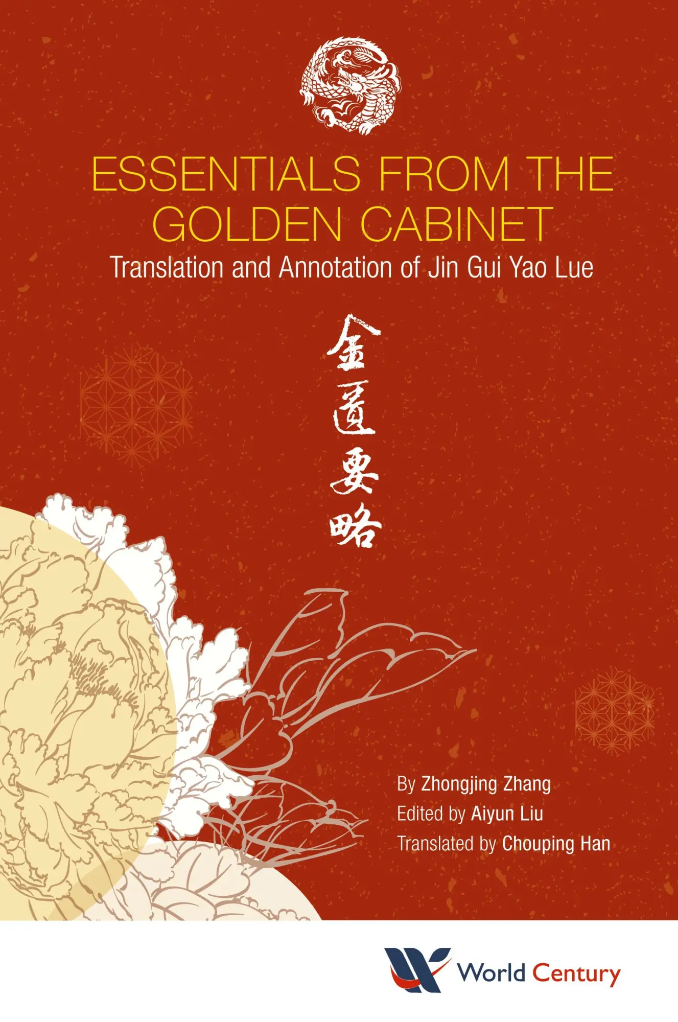 Cover: 9781945552069 | ESSENTIALS FROM THE GOLDEN CABINET | Zhang | Buch | Gebunden | 2020