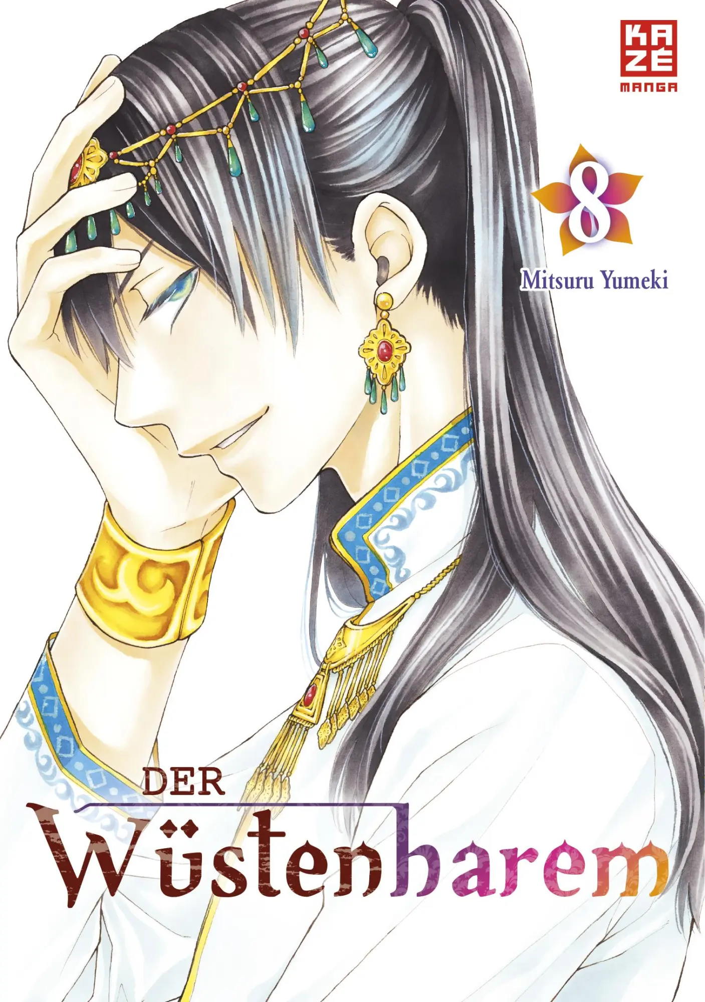 Cover: 9782889212569 | Der Wüstenharem - Band 8 | Mitsuru Yumeki | Taschenbuch | 192 S.