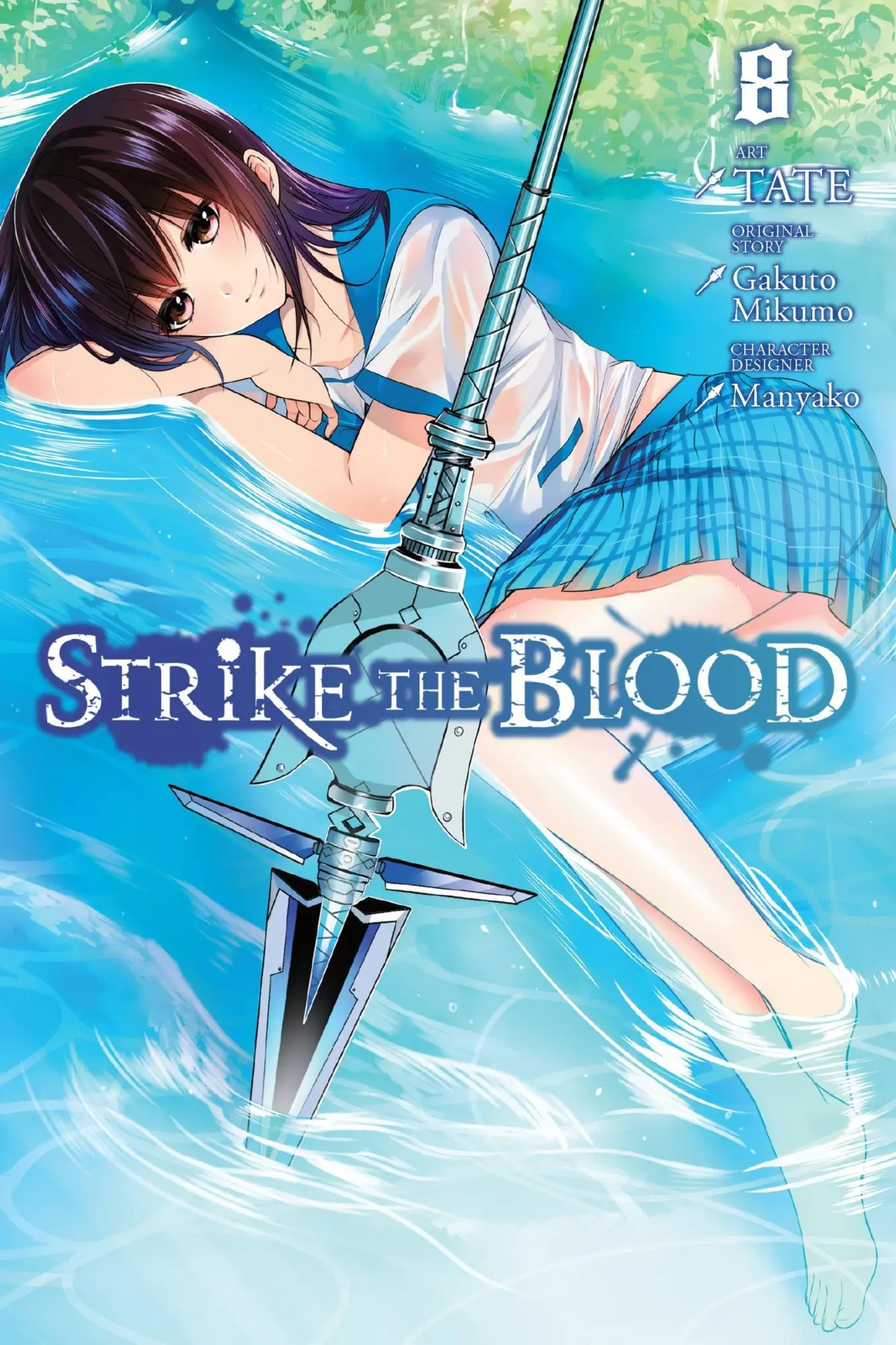 Cover: 9780316562669 | Strike the Blood, Vol. 8 (Manga) | Gakuto Mikumo | Taschenbuch | 2017